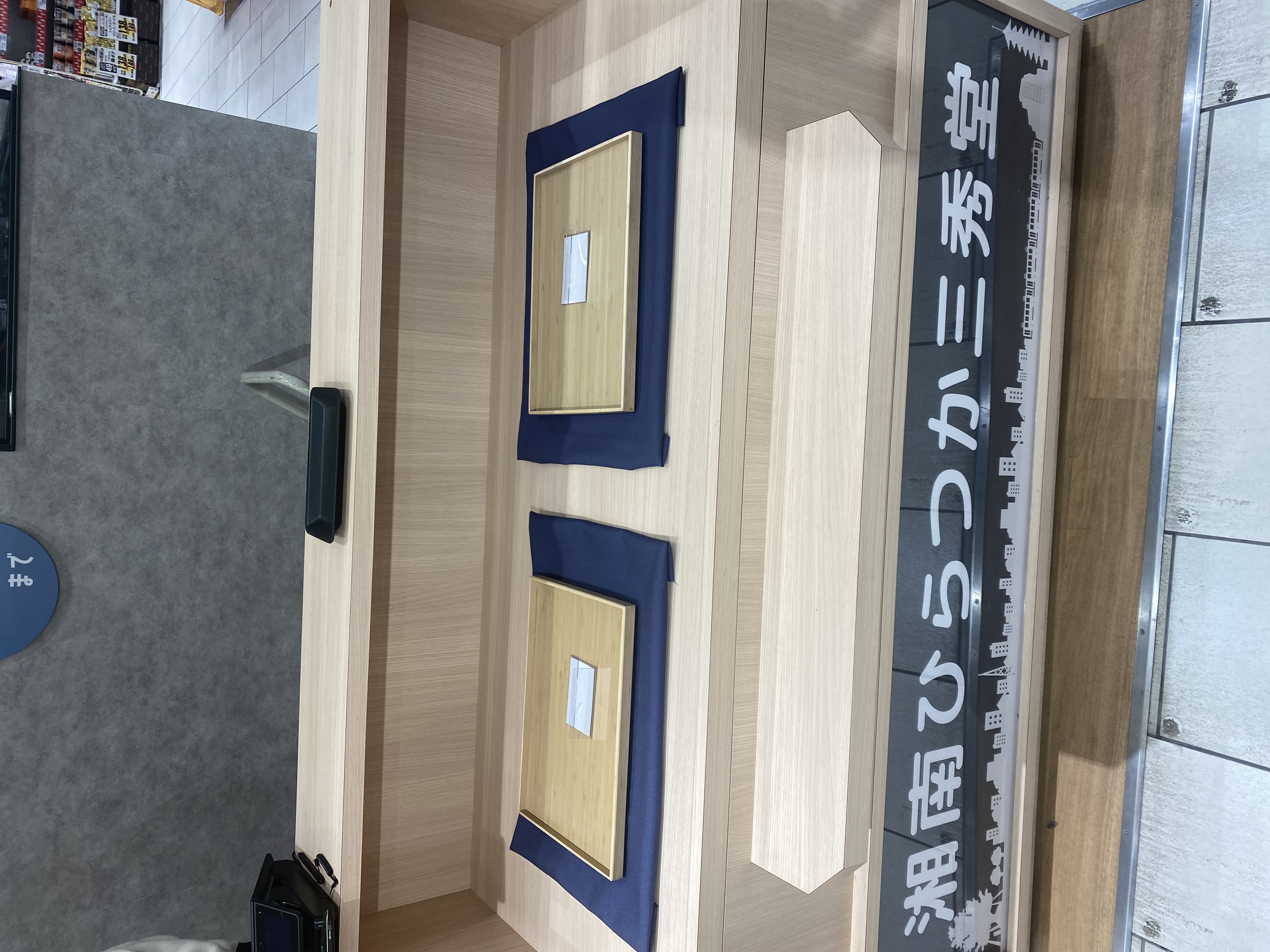 海老名丸井　催事終了のお知らせ