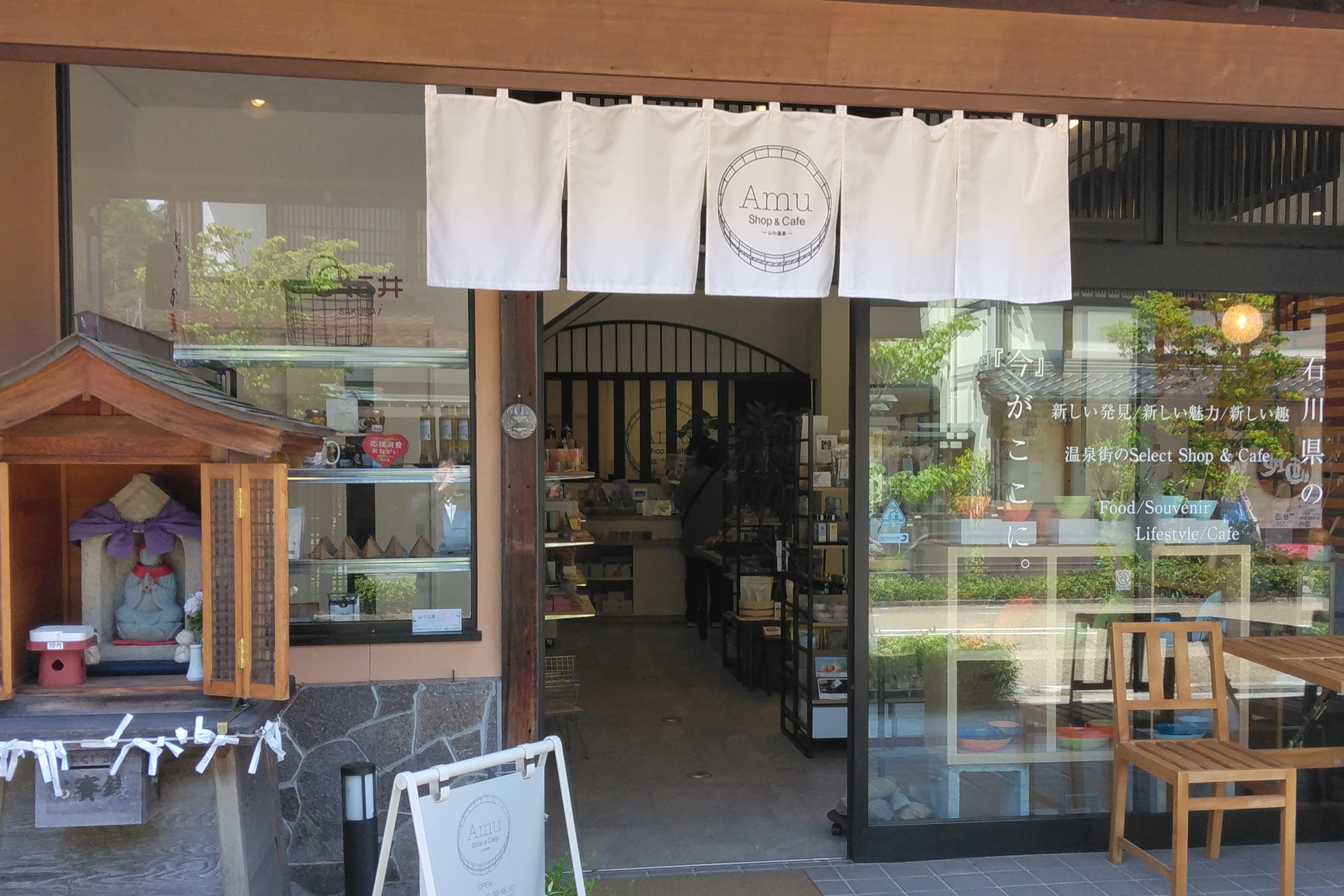 【g-cube/販売】Amu Shop&Cafe様