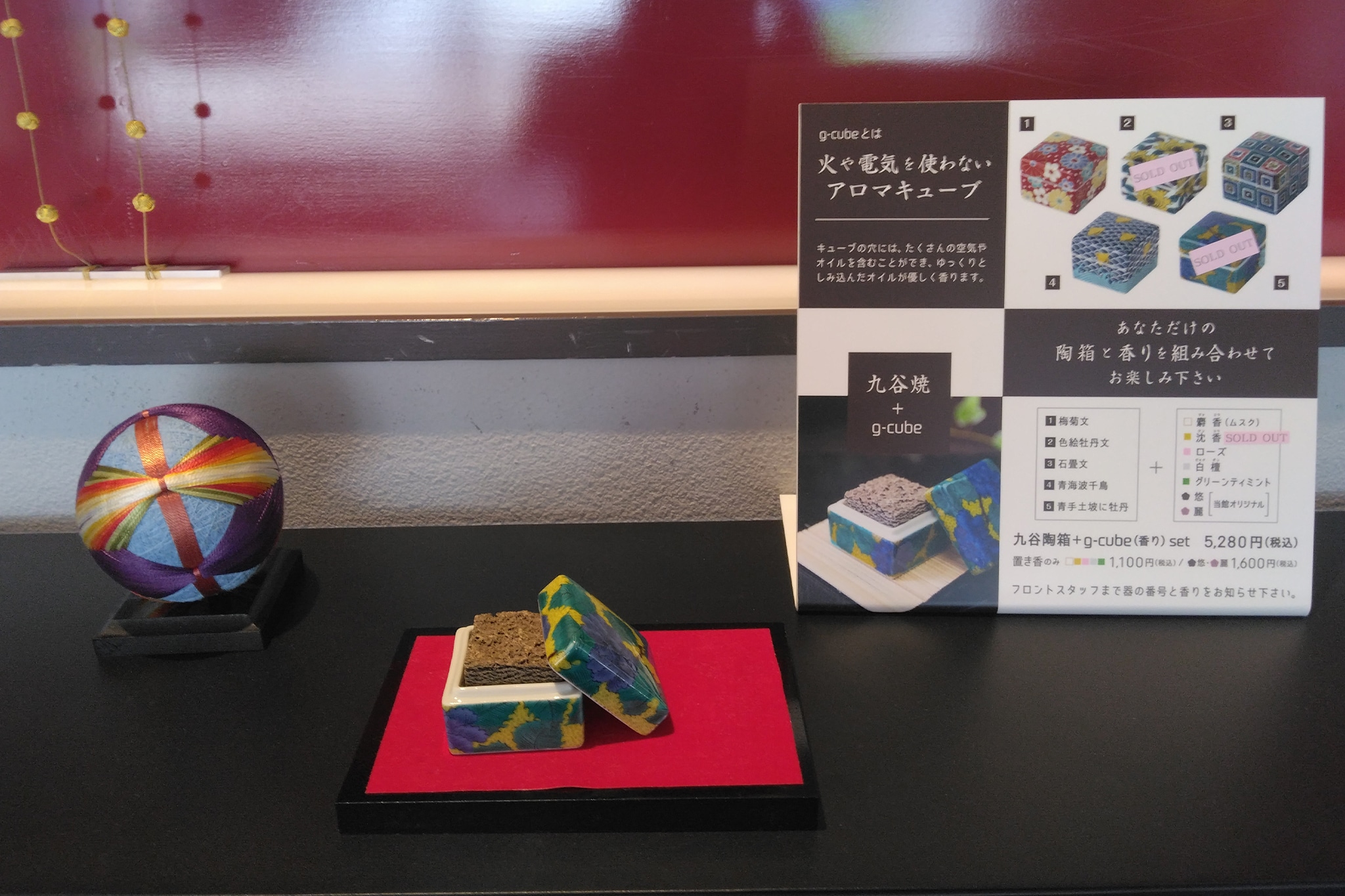 【g-cube/導入・販売】ホテルリソルトリニティ金沢様