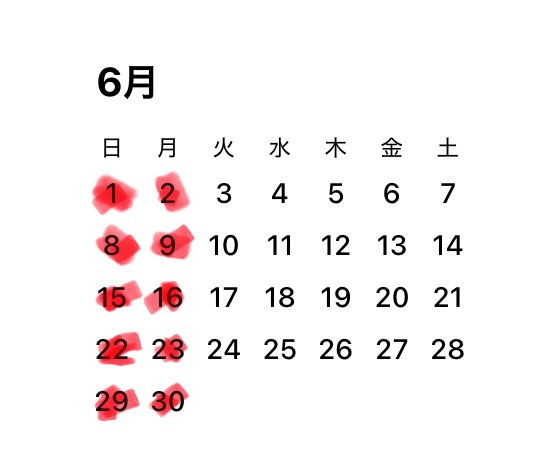 ６月のおやすみのこと