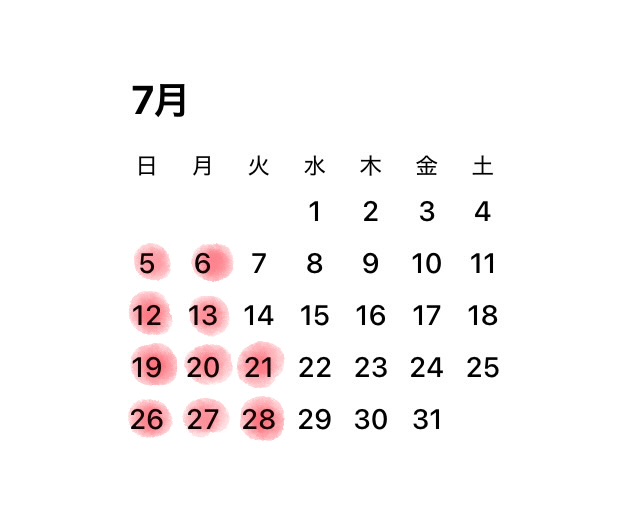７月のおやすみのこと