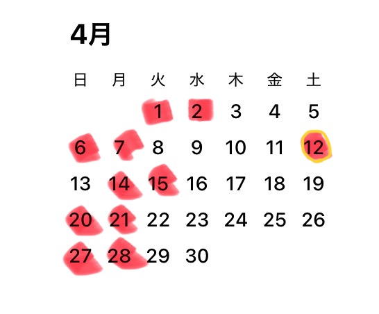 ４月のおやすみのこと