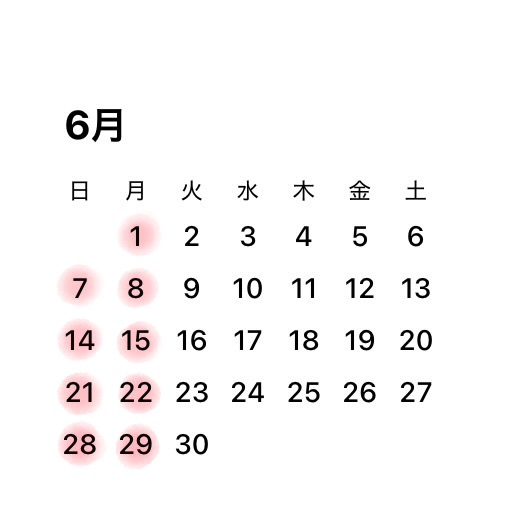 ６月のおやすみのこと