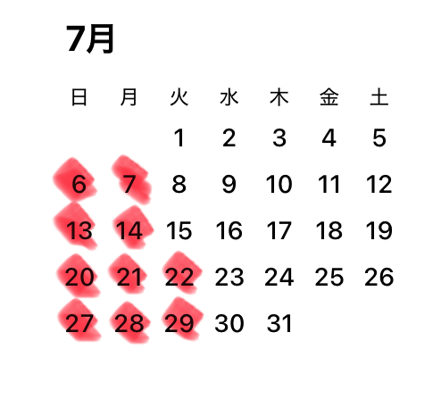 ７月のおやすみのこと