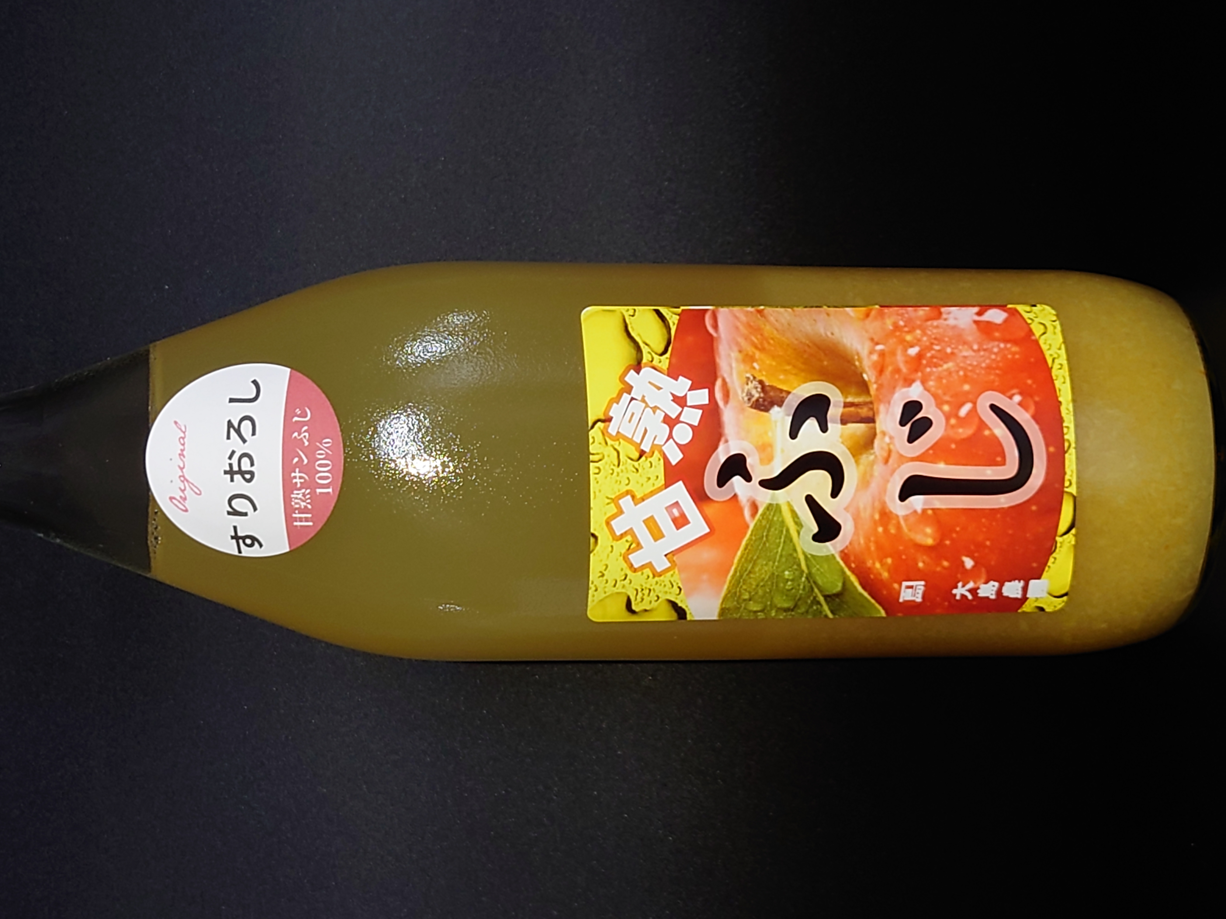 7月限定セール