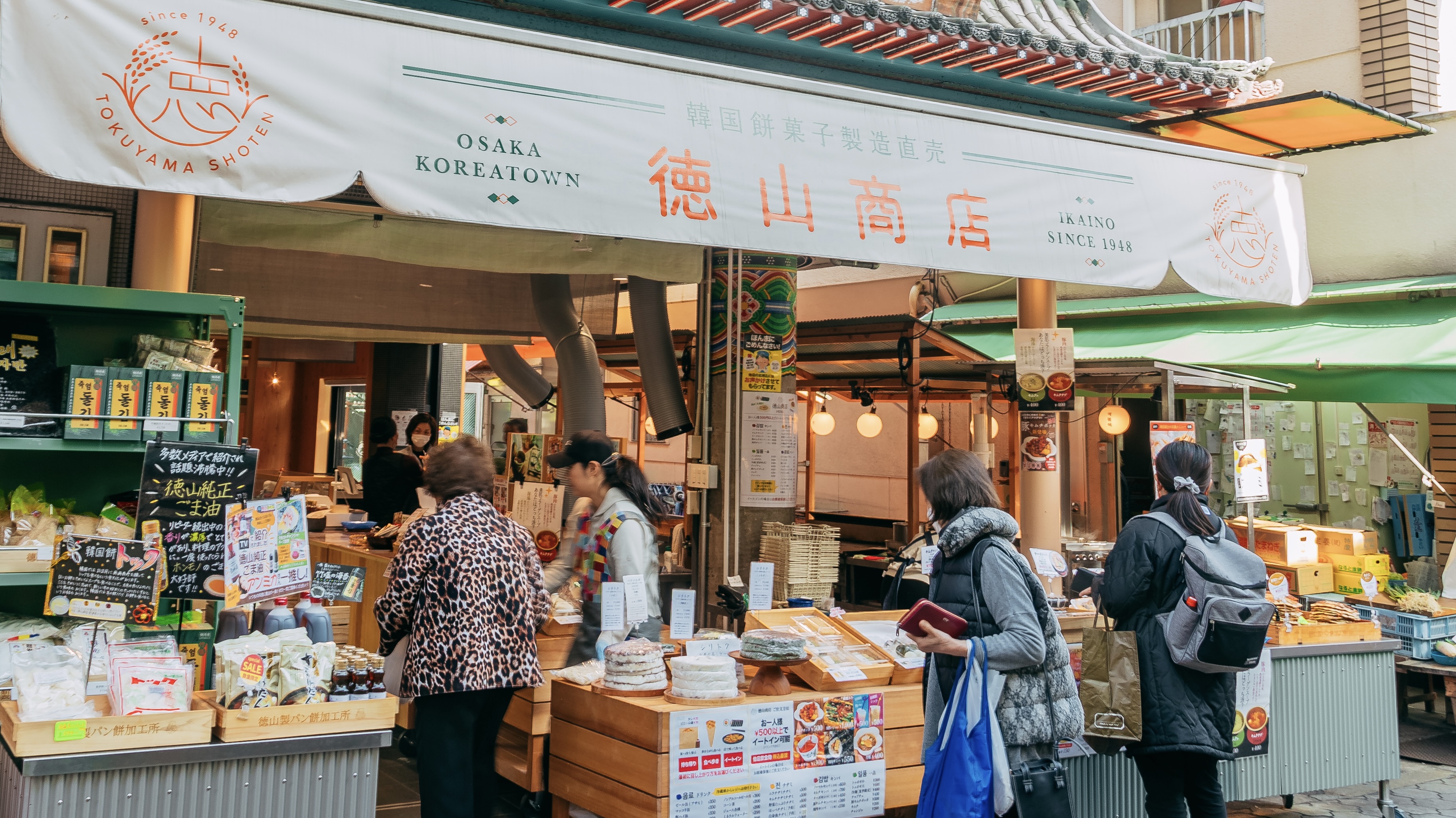 年末年始の発送スケジュールについて
