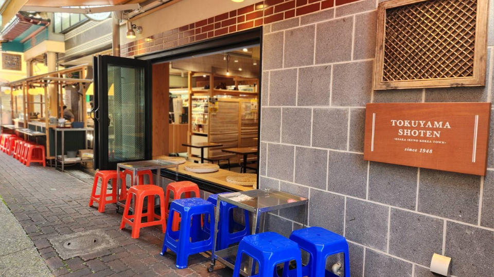 夏季休業に伴う商品発送のお知らせ