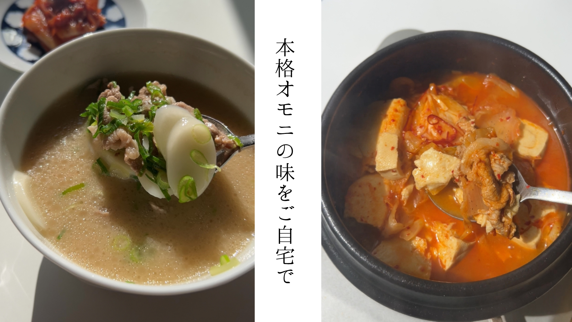 【今売れてます！！】200ccのお湯で溶かすだけで本格スープが楽しめるポーションができました！！