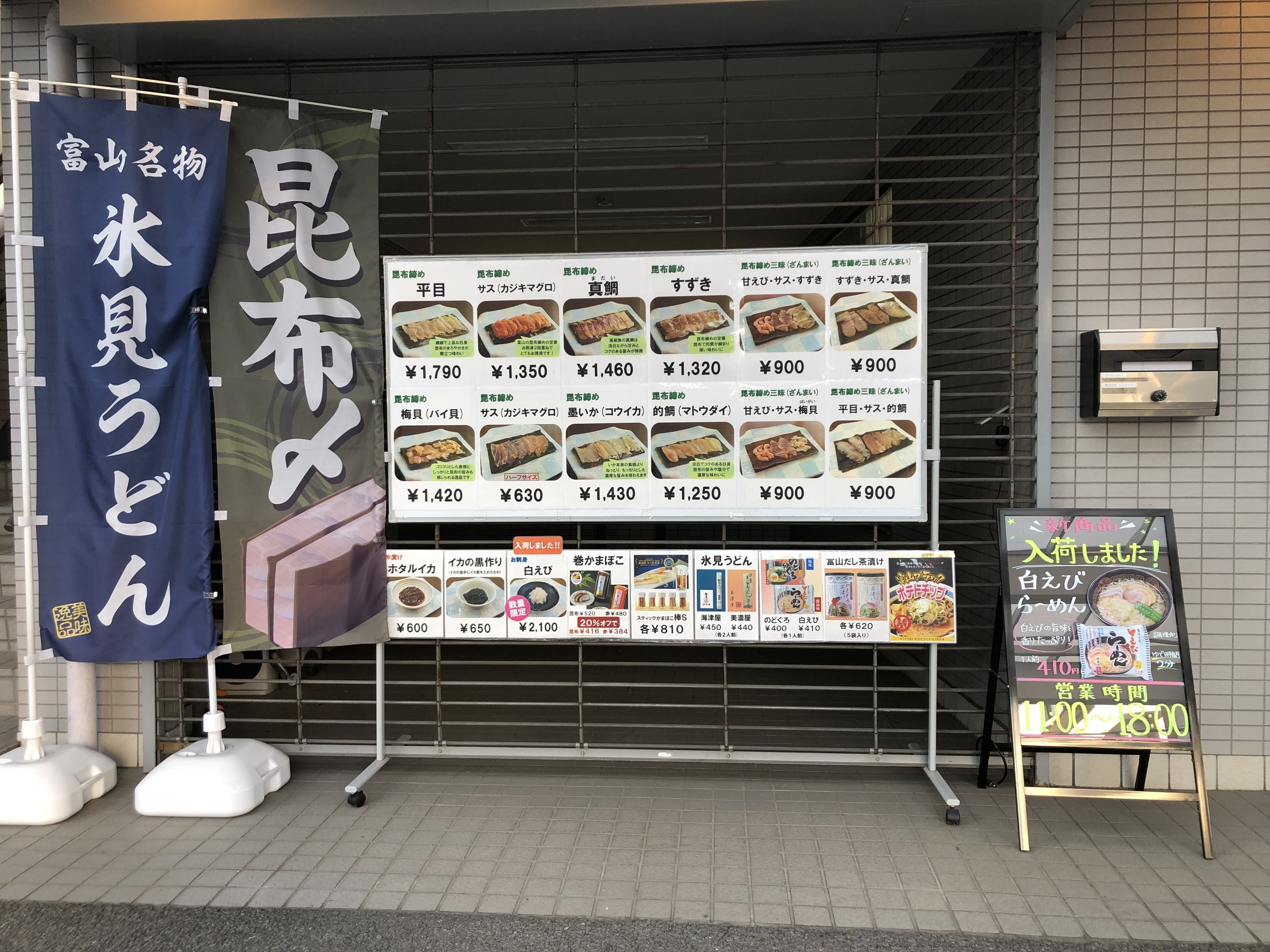 新商品も入荷しています(^▽^)