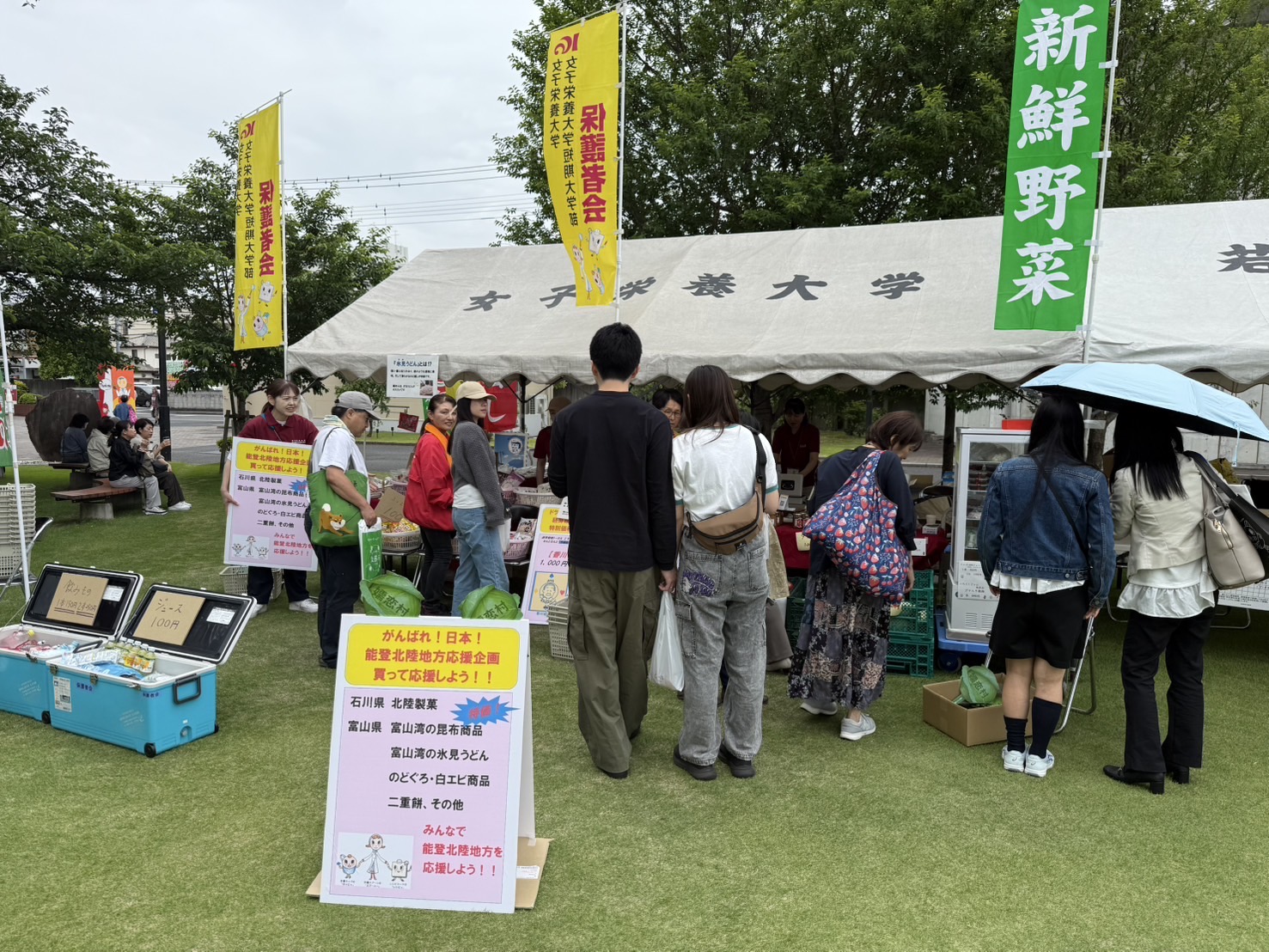 女子栄養大学さんの若葉祭開催中！！