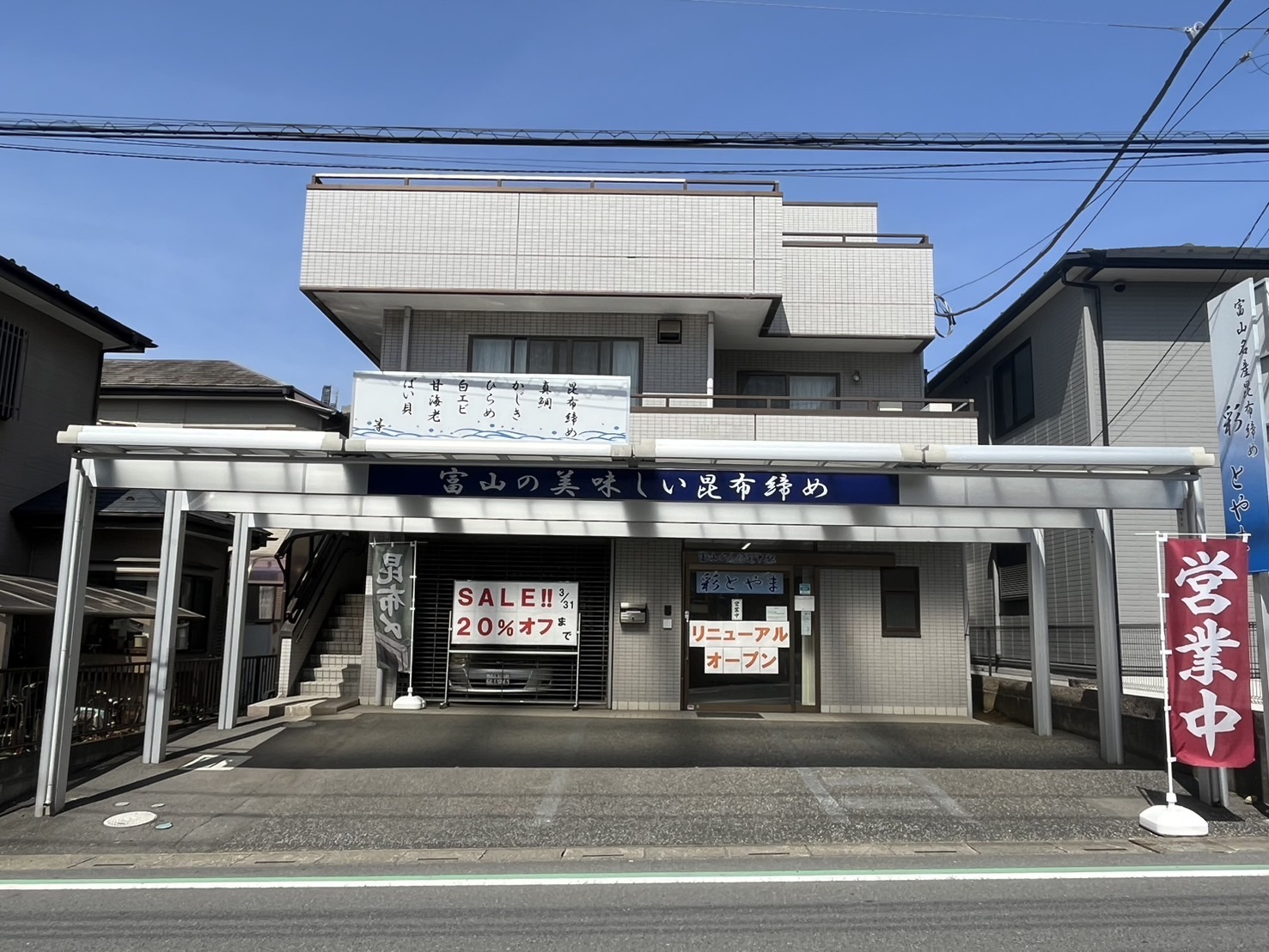 東川口店駐車スペースあります😄