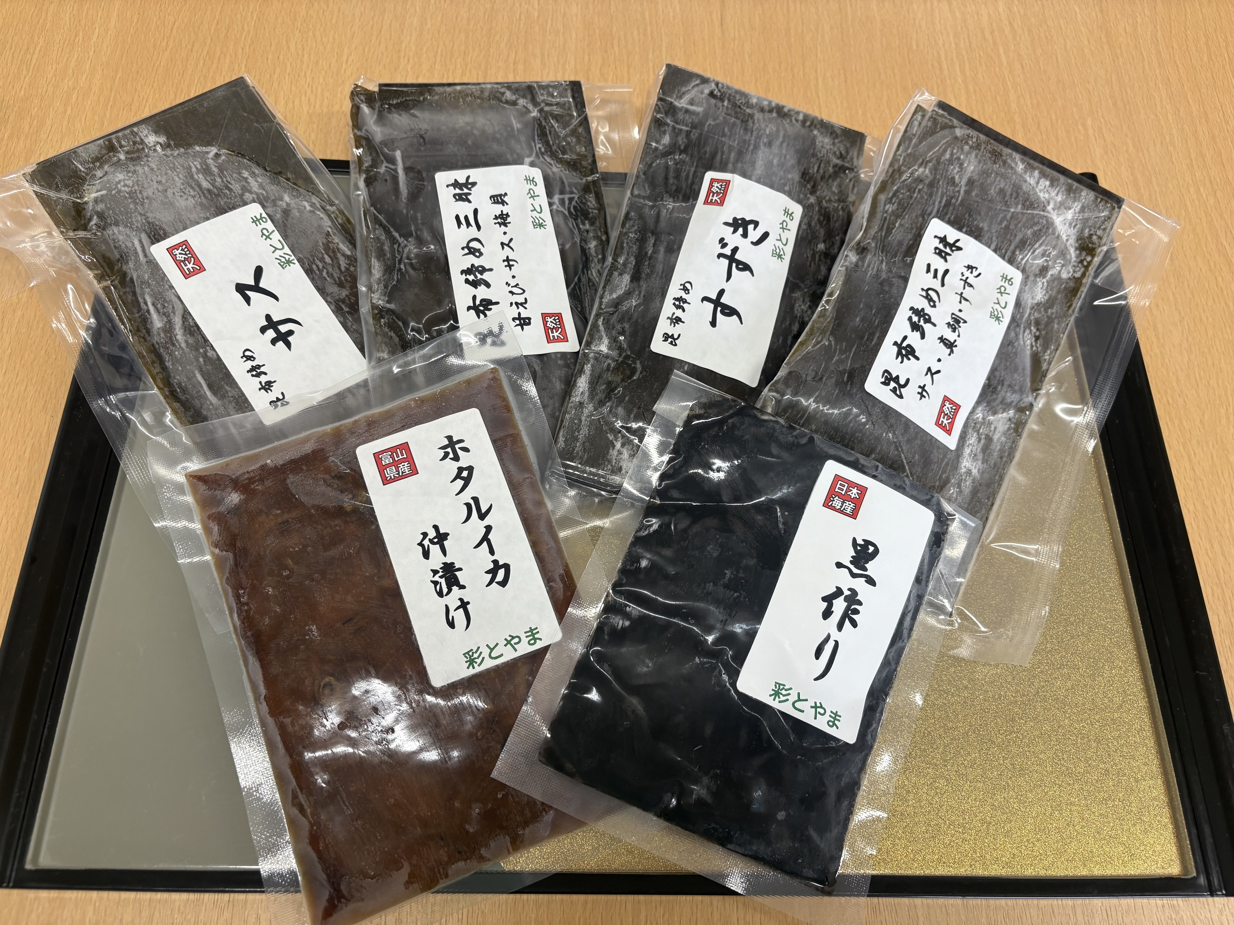 【数量限定】父の日セット発売！