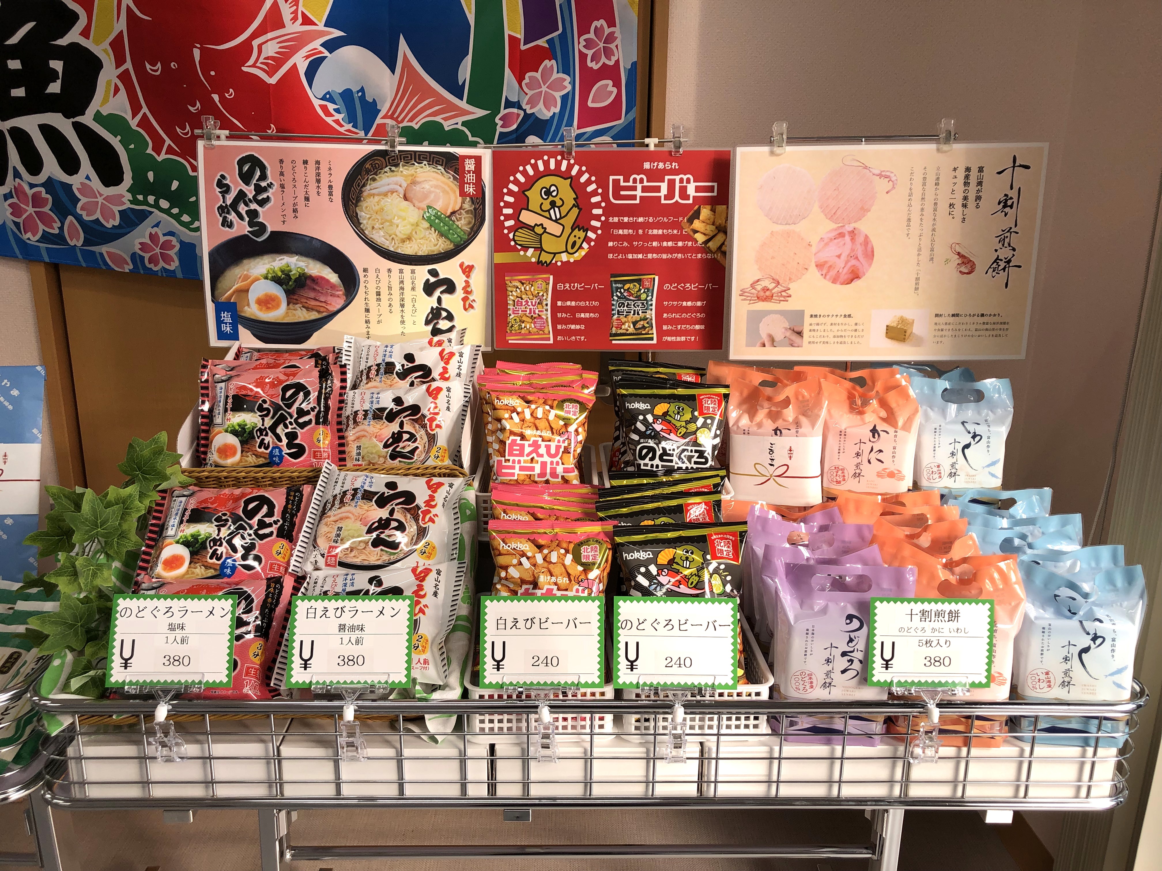 東川口店に新商品入荷しました🌸