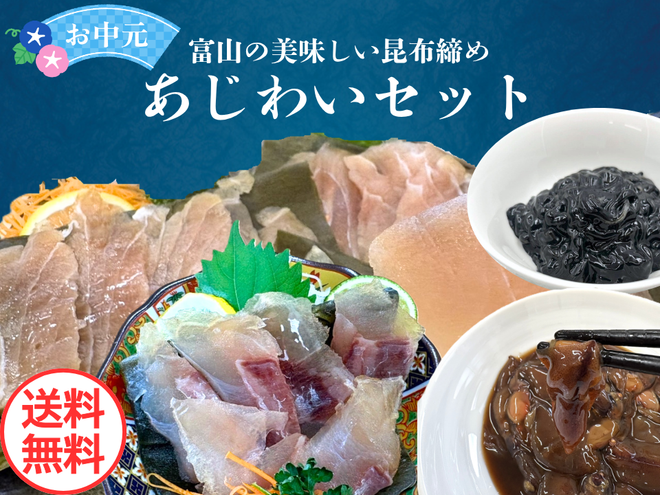 お中元のご予約も好評受付中です🤗