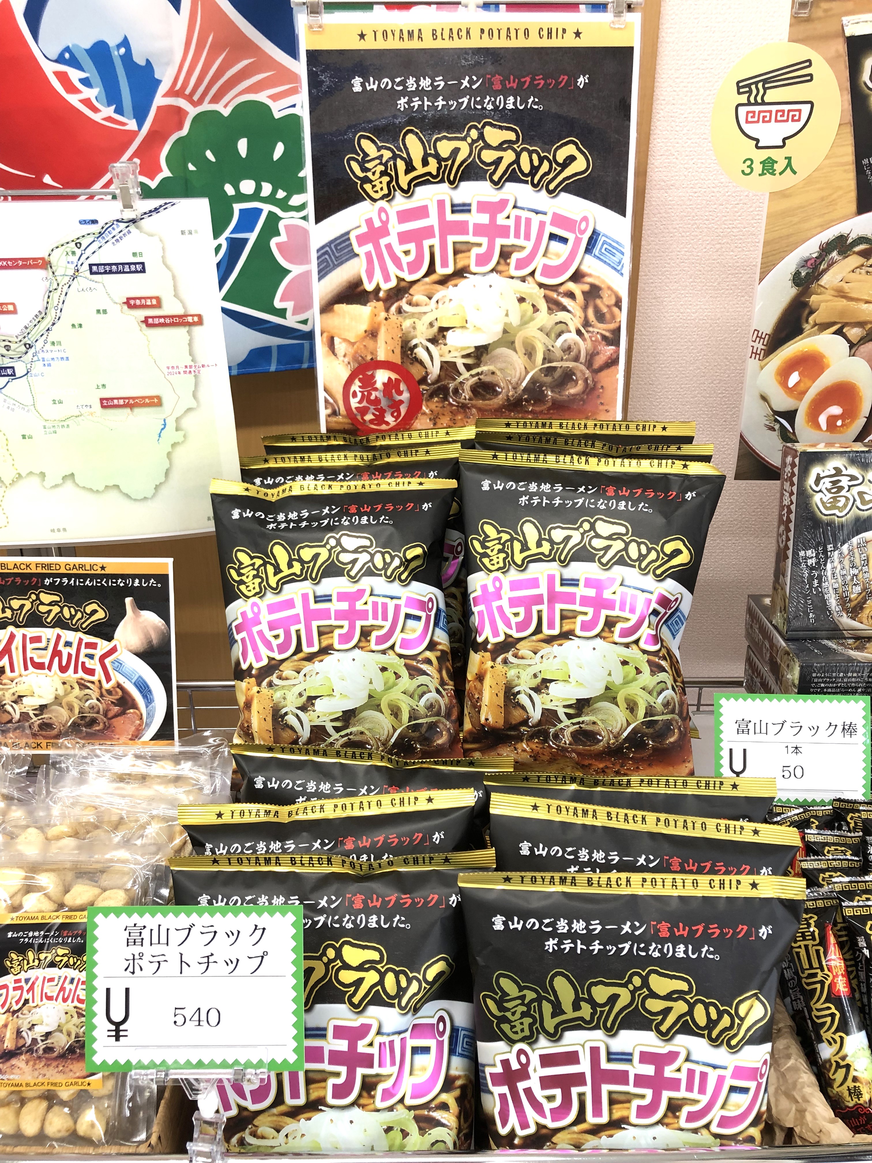 東川口店に新商品入荷しました！
