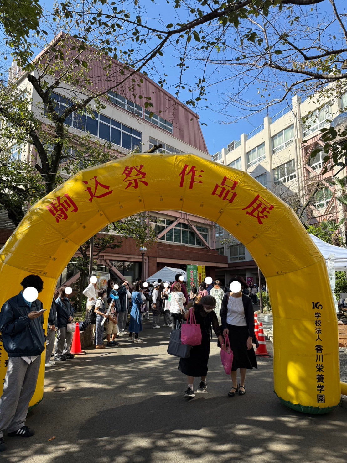 女子栄養大学さんの駒込祭ありがとうございました。