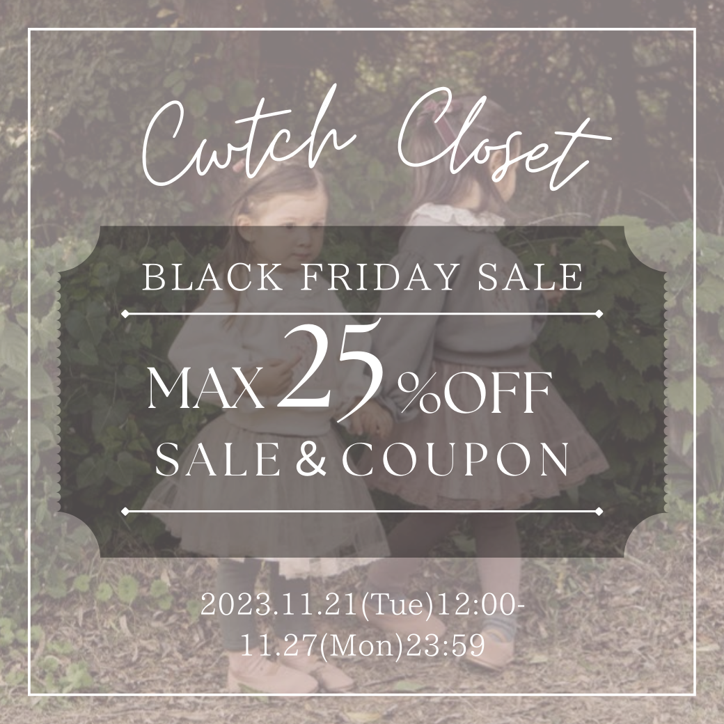 くちゅくろBLACK FRIDAY SALEのお知らせ