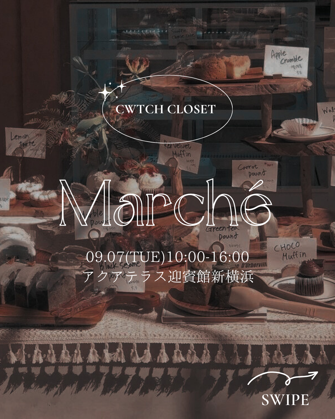 10/7・10/8 カートクローズのお知らせ