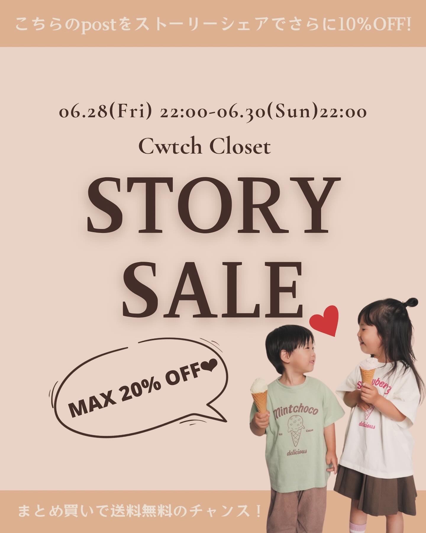 6.28-6.30即納商品カート閉店のお知らせ