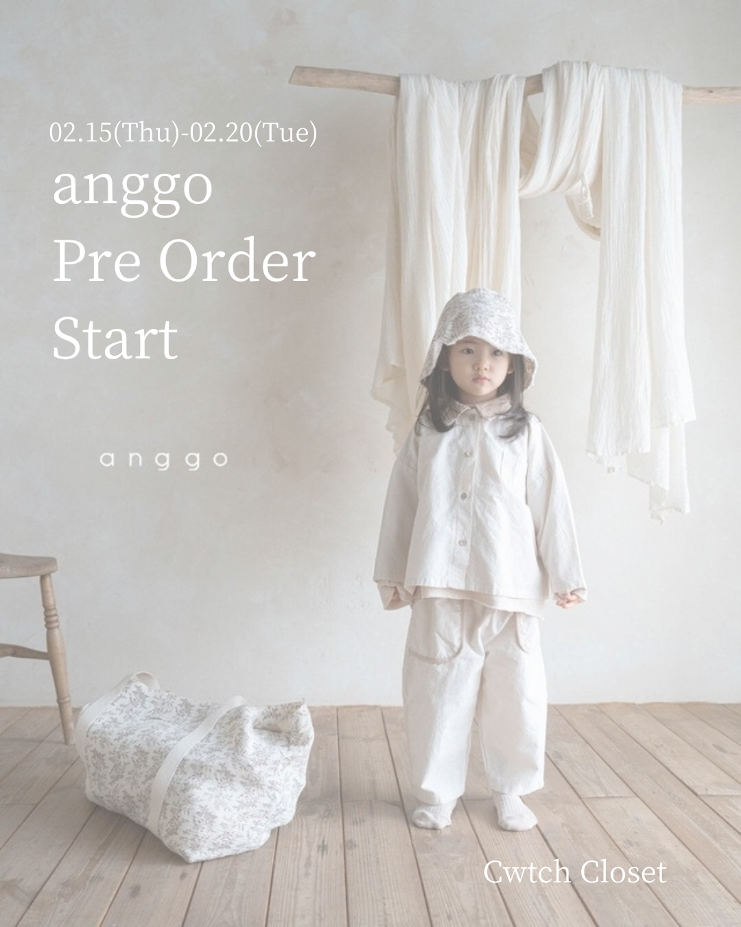 2/20まで5%off！anggoご予約会開催中