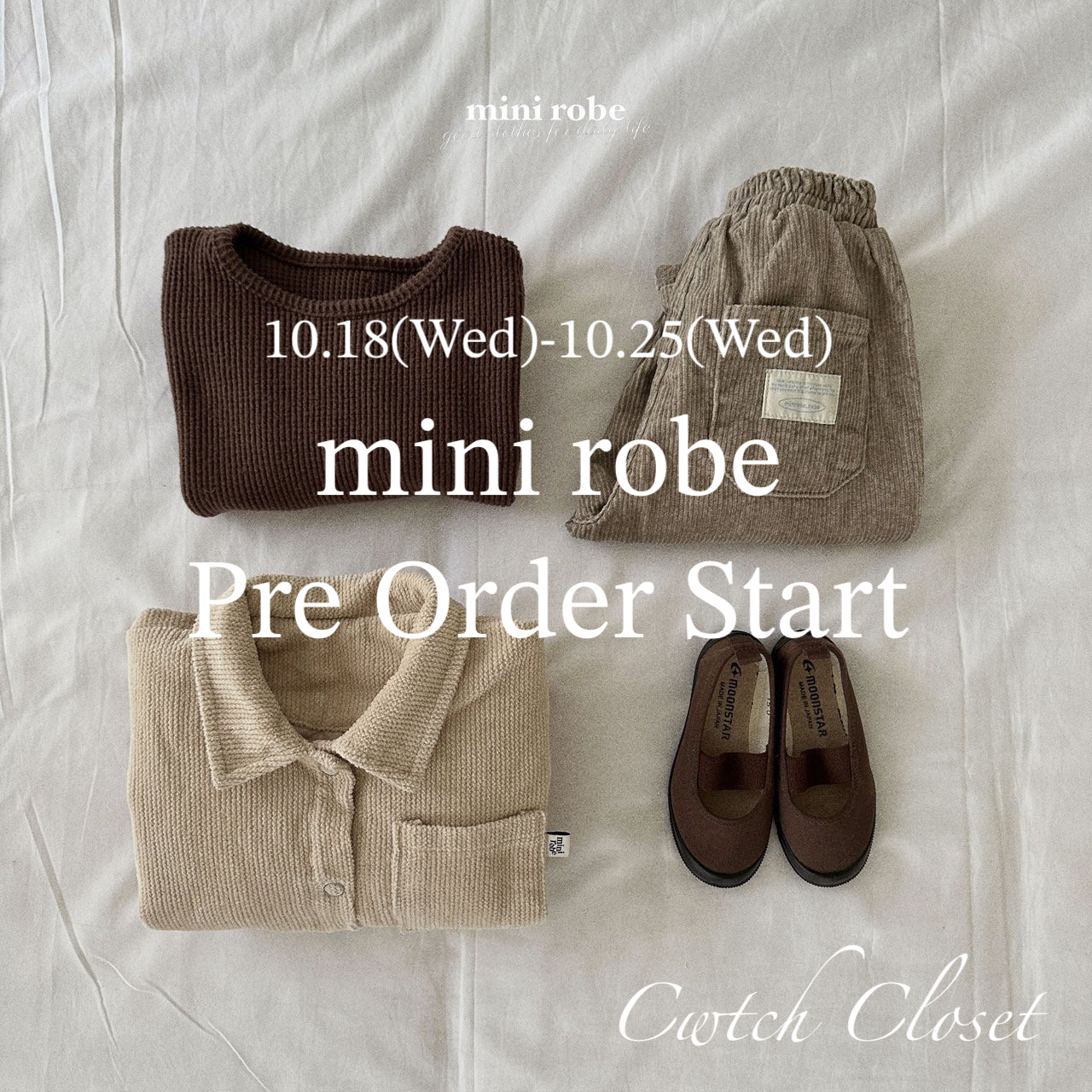 mini robe ご予約会のお知らせ