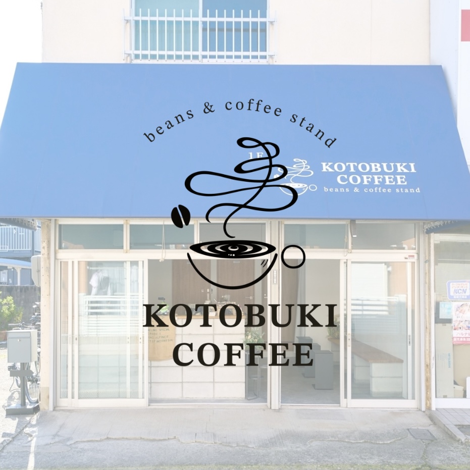 オープンのご報告