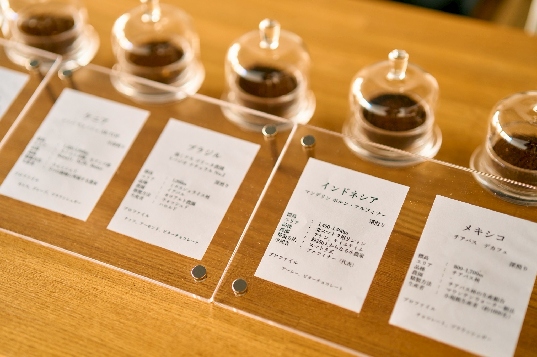 ナチュラル精製とウォッシュドの違いとは?コーヒーの味が変わる理由を解説