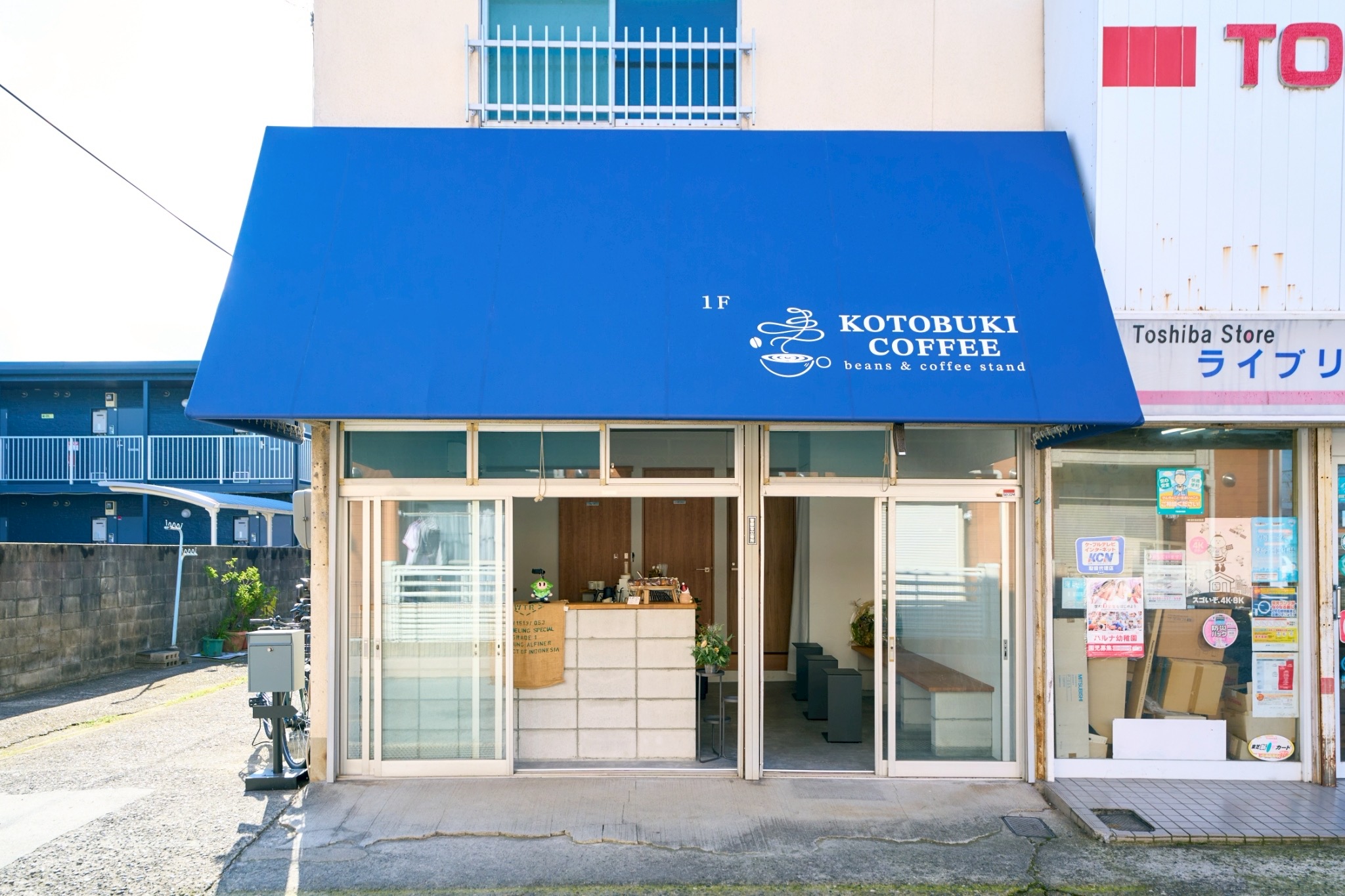 香芝市でコーヒー豆を買うなら?自家焙煎専門店が解説