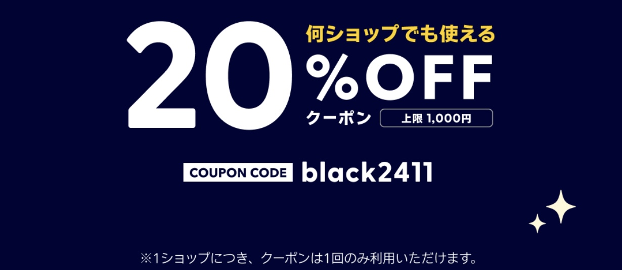 上限1,000円OFF！payIDアプリからのお手続き限定〜11月24日23時59分まで☺️