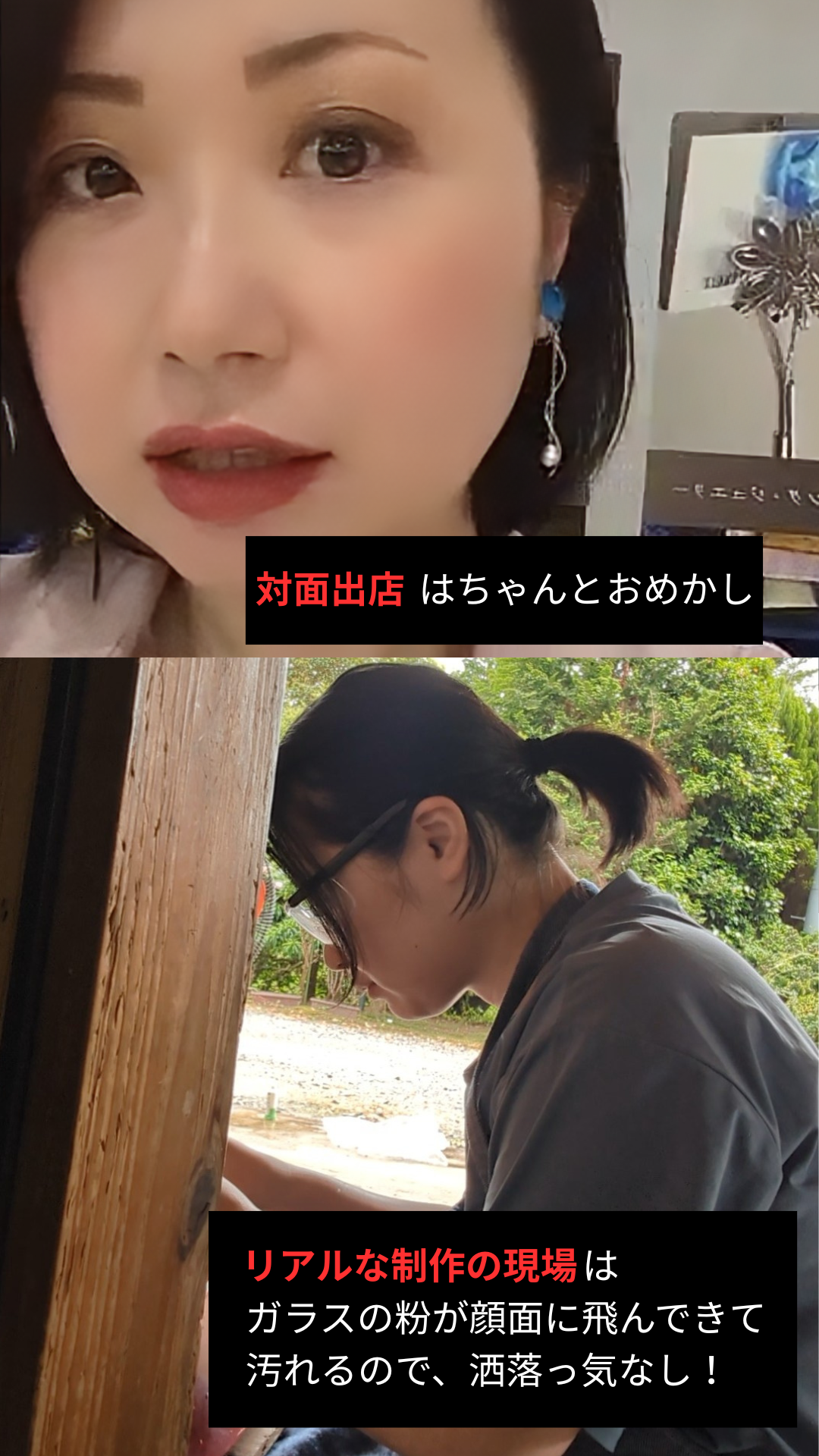 お姉さんって売り子だよね？