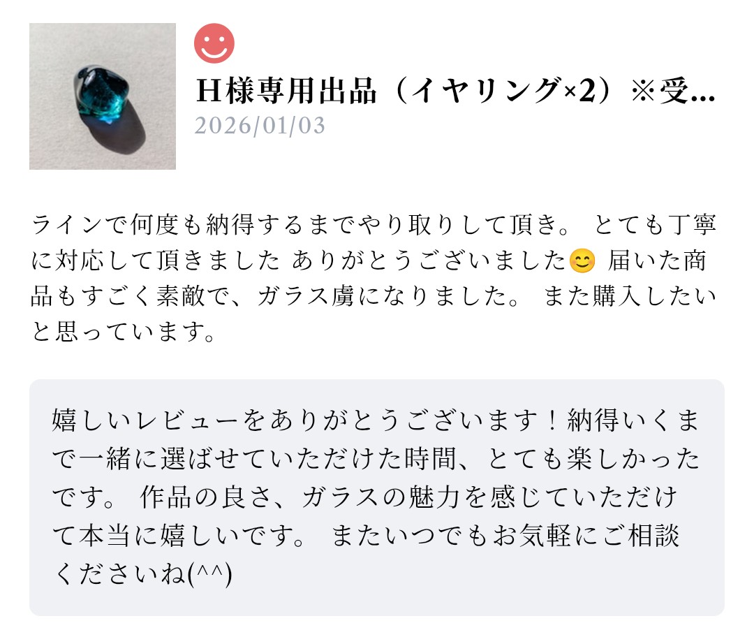 最新レビュー