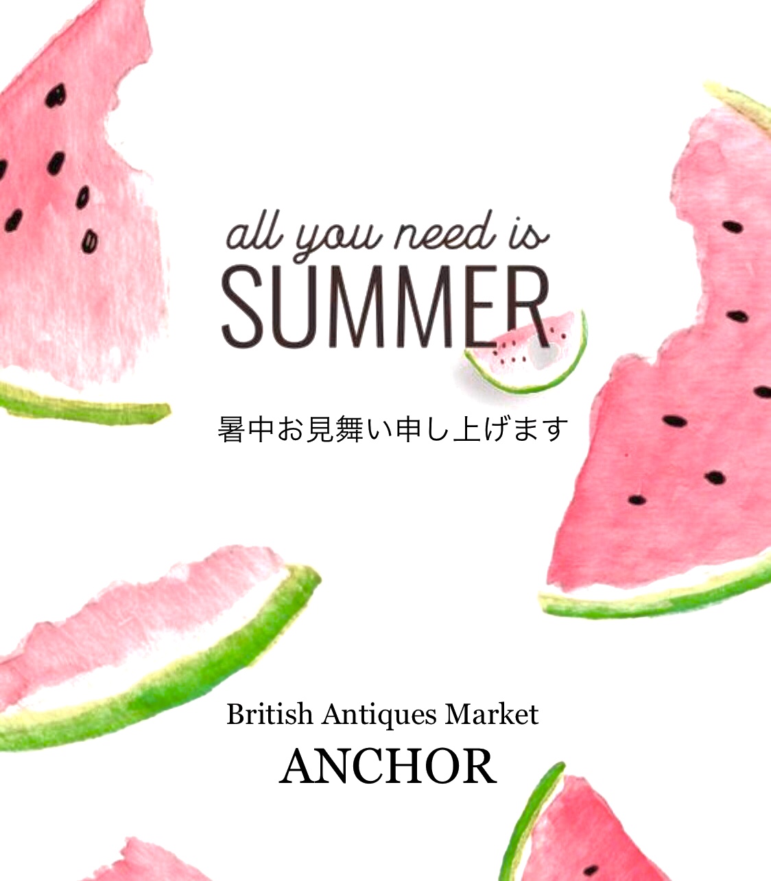 8月お盆期間中は通常通り発送しております