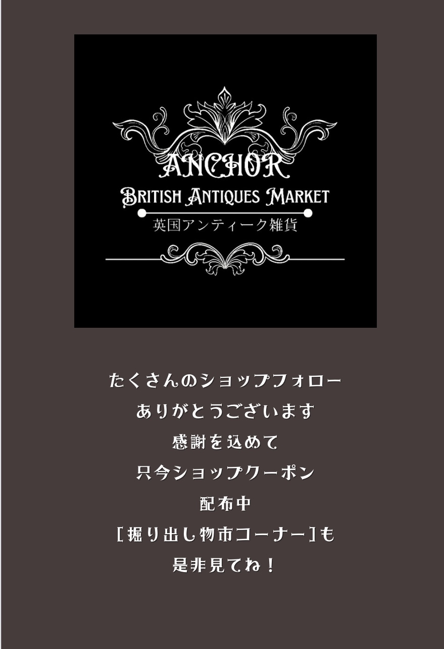 9/5迄ご利用可能メンバー&フォロワー限定クーポン配布中‼️