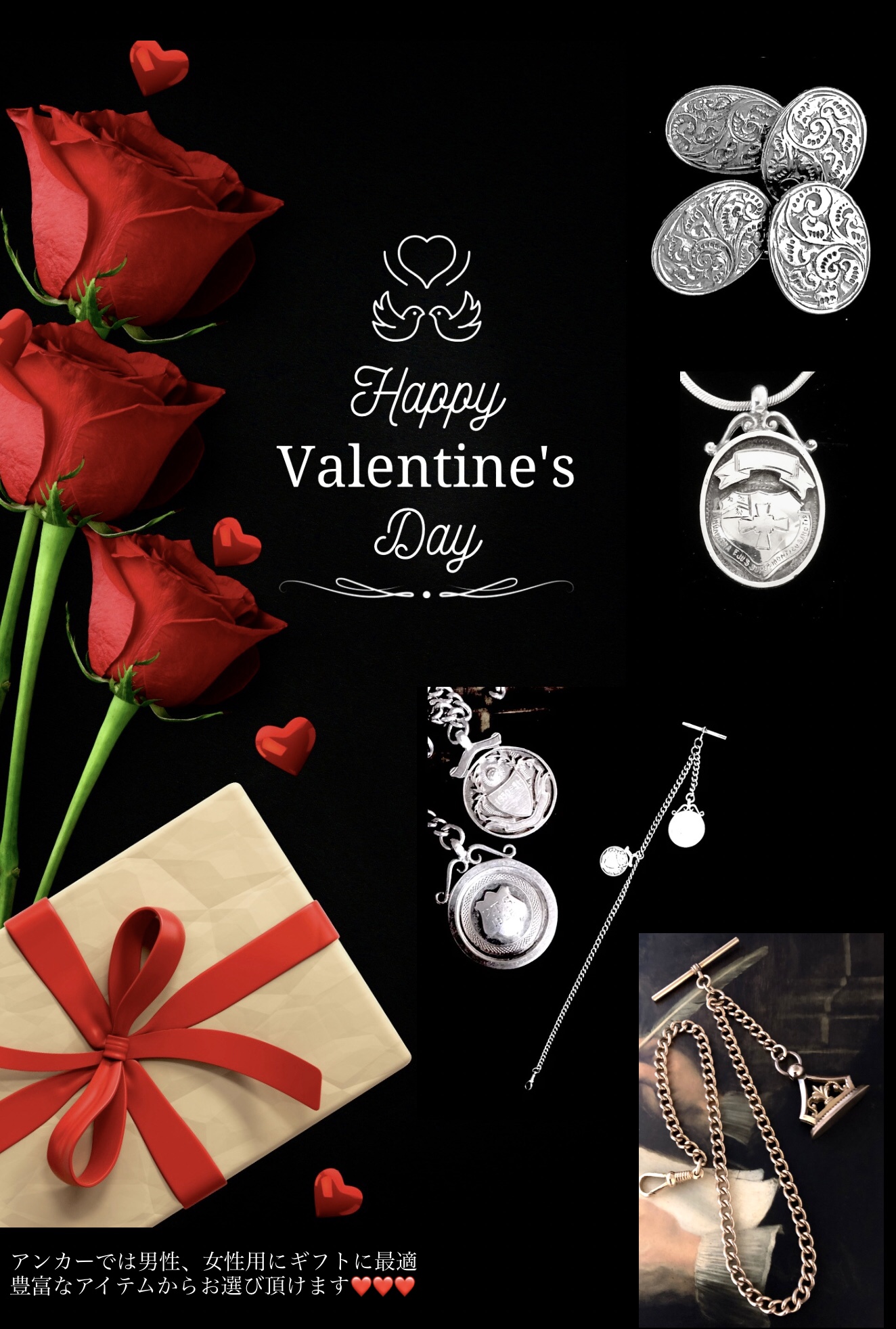 Happy Valentine’s Day