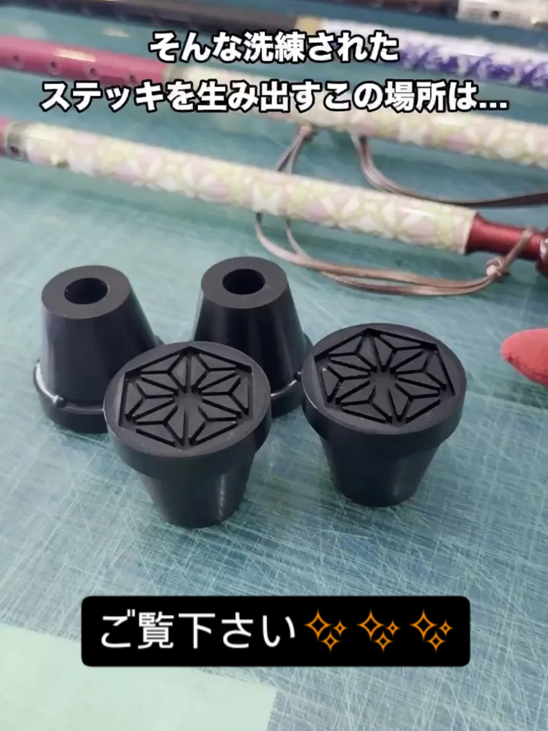 たいとう産業ナビ様の取材が公開されています。