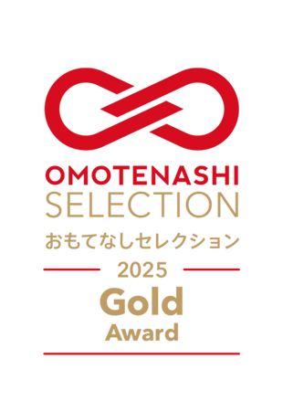 OMOTENASHIセレクション2025 受賞！
