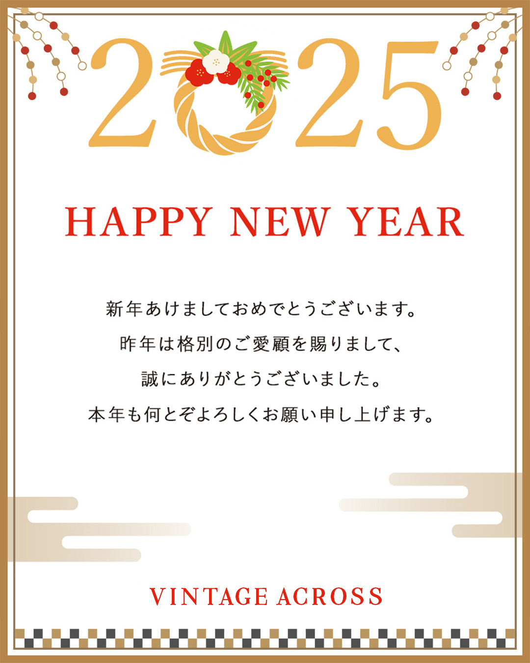 新年あけましておめでとうございます。