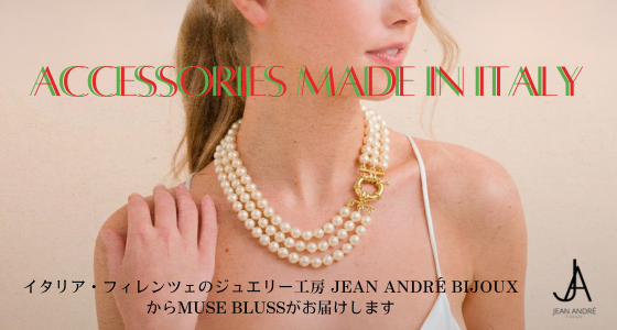 フィレンツェから届く、アートの煌めきを。  ― Bijoux Jean André のジュエリーを取