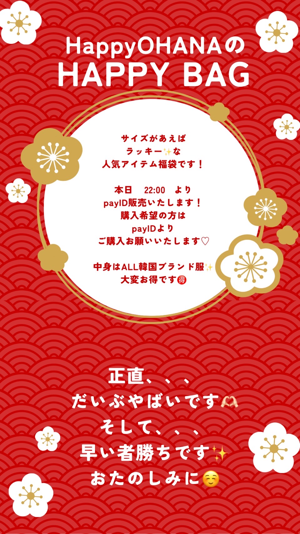 ２０２５年アイコンリニューアル