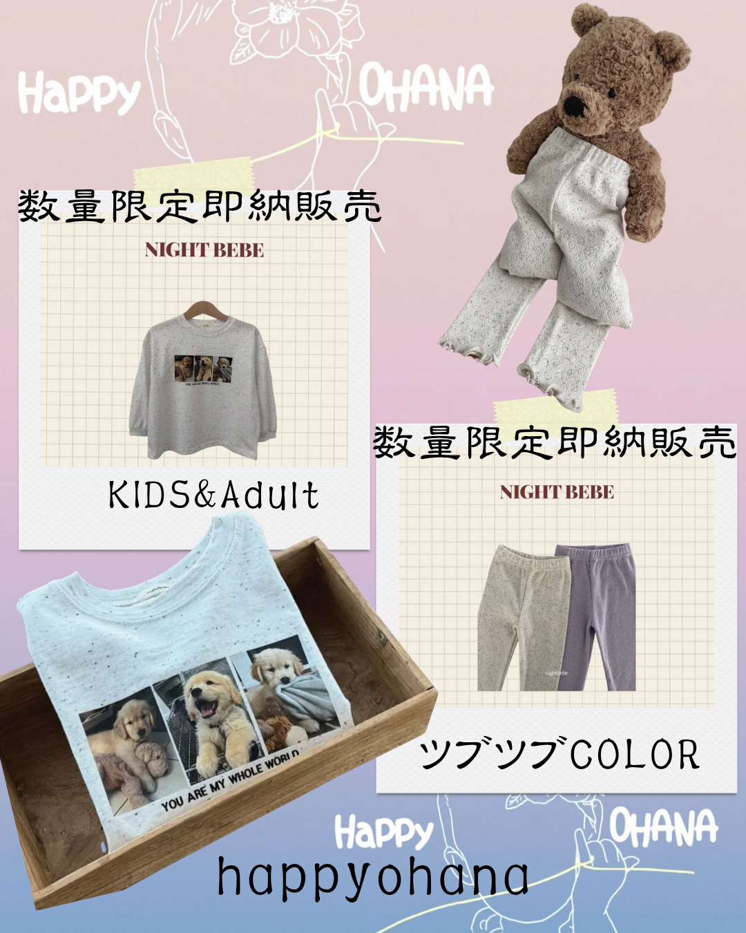 Spring商品はInstagramDM販売!!