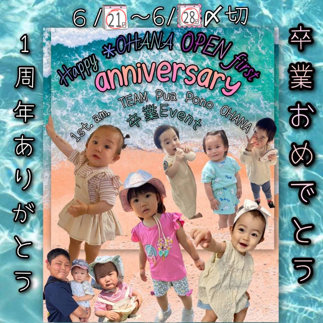 InstagramにてEvent 開催中
