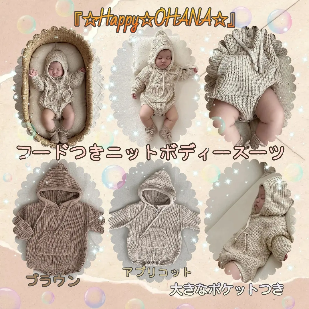 秋冬物販売開始致します
