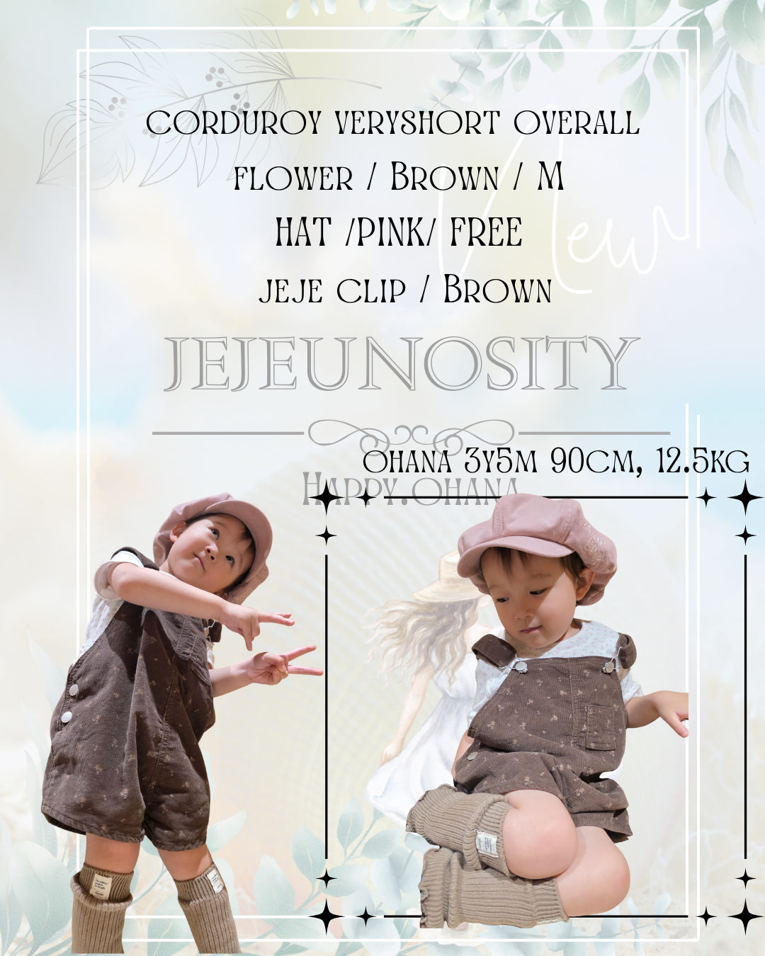 Autumn掲載はInstagram