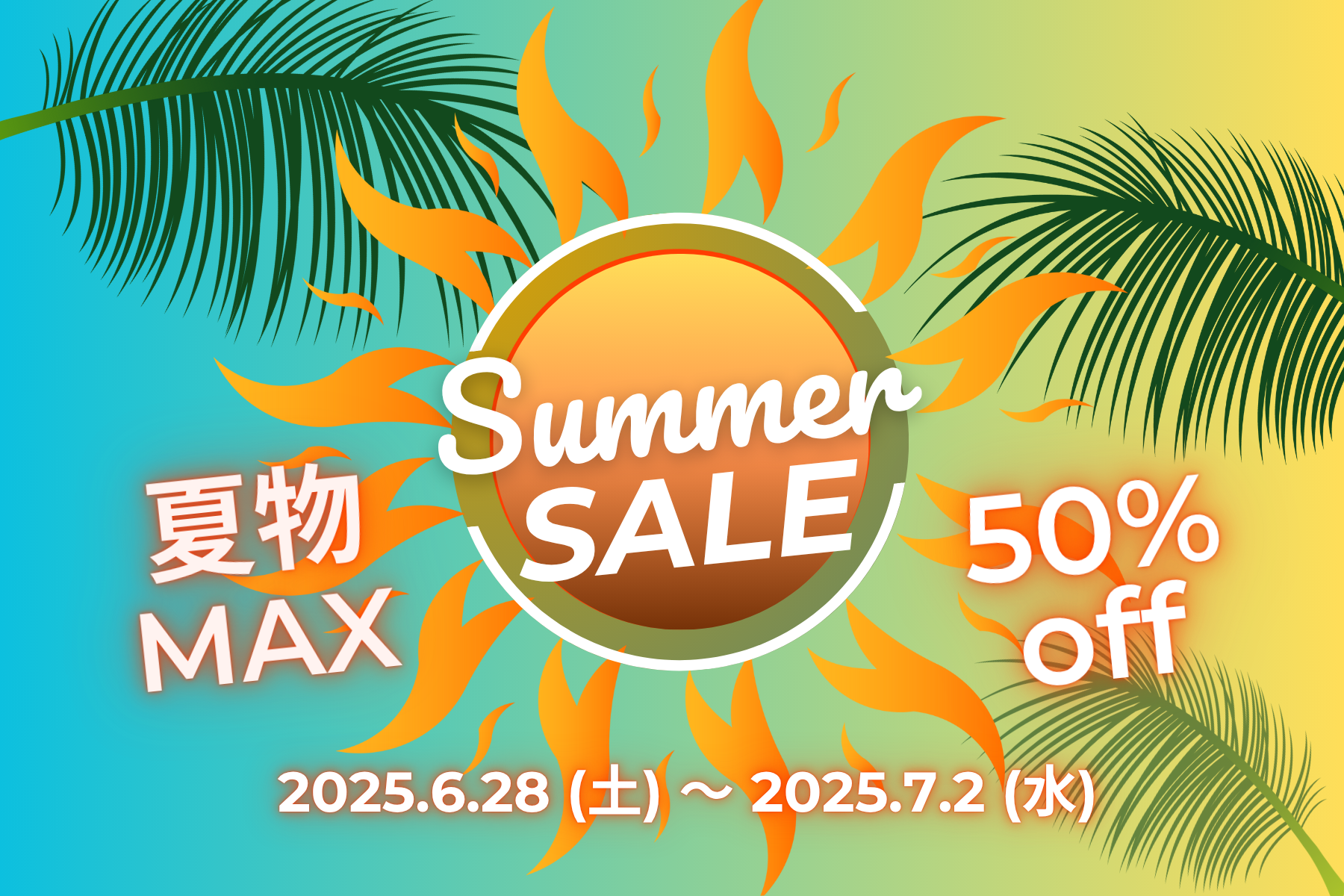 🔔 最大50%OFF！'olu'olu with サマーセール開催！🔔