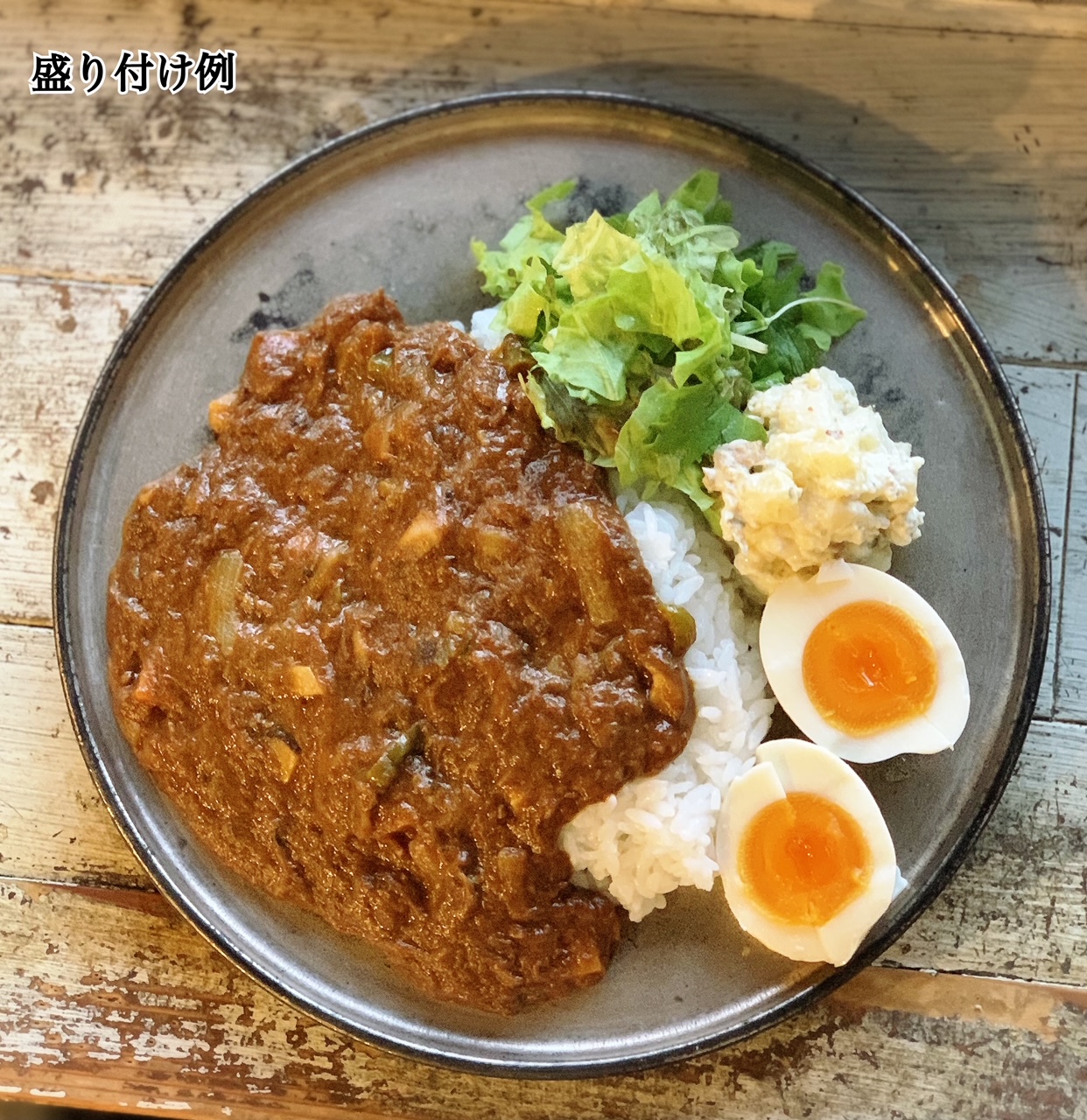 牛すじカレーに使われている牛さんの話