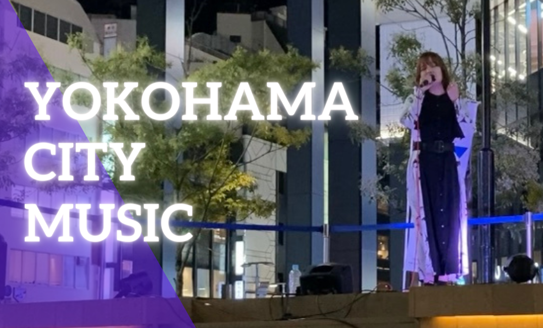 「Yokohama City Music」出演決定！