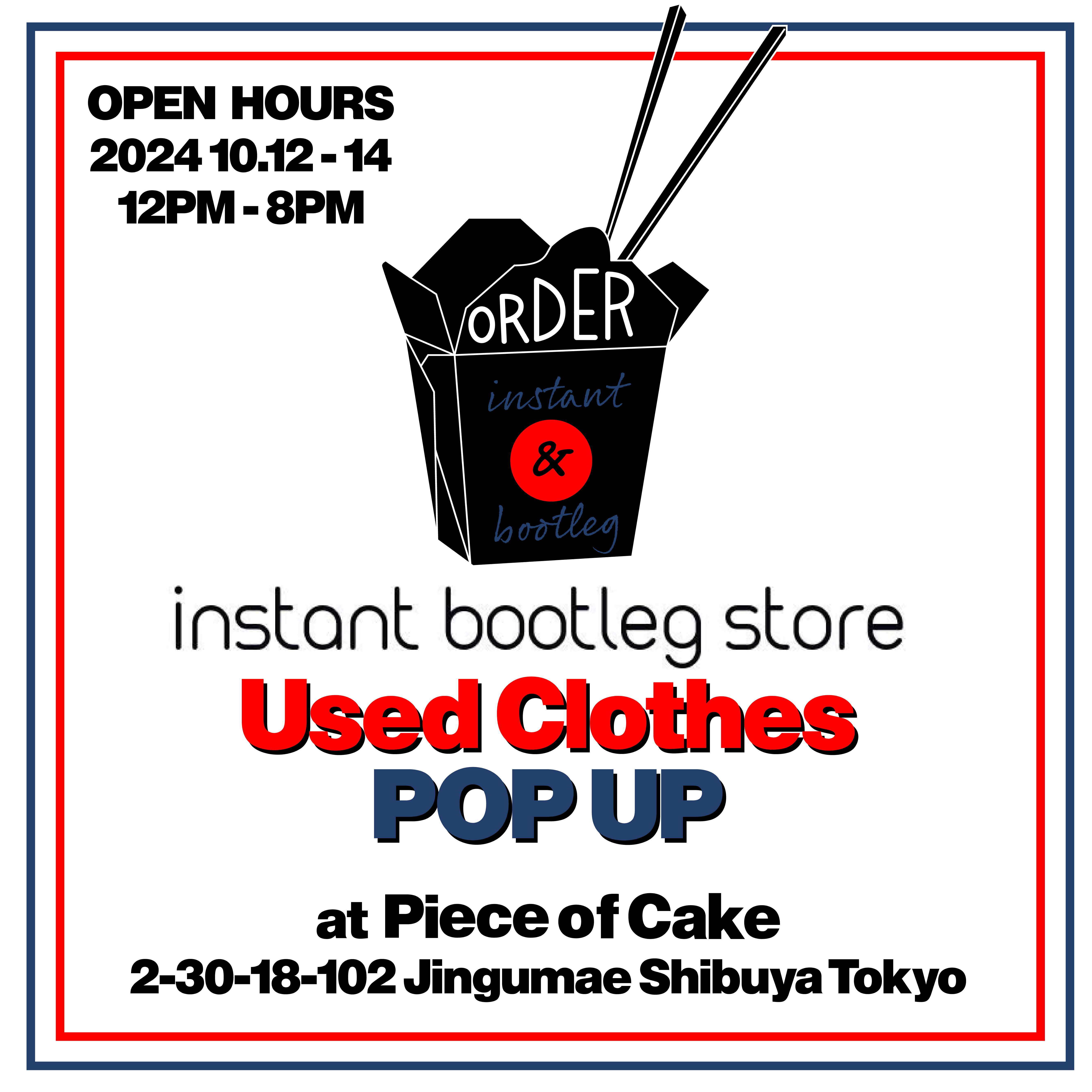 instant bootleg store Used Clothes POP UP