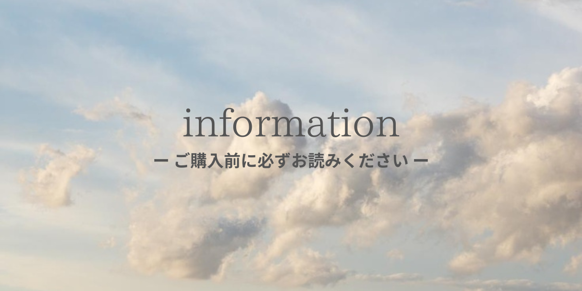 information