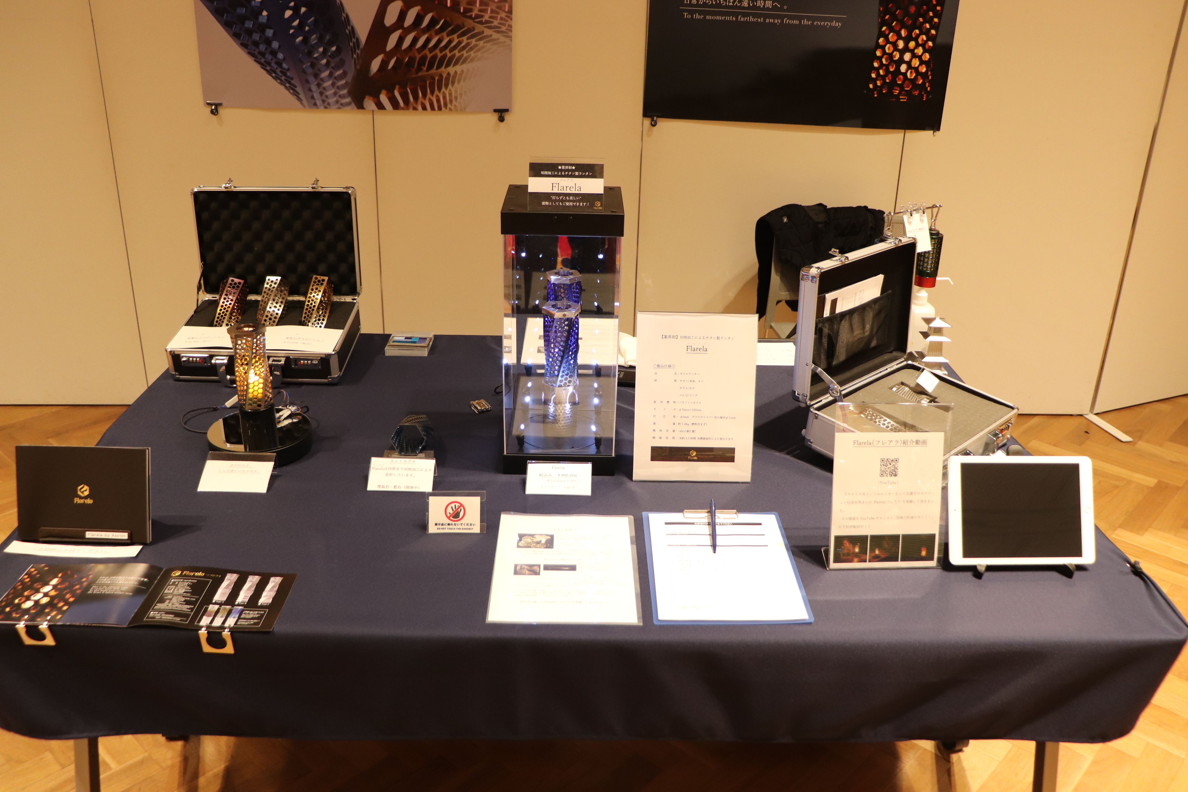 川越miniEXPO 2023 に出店致しました。