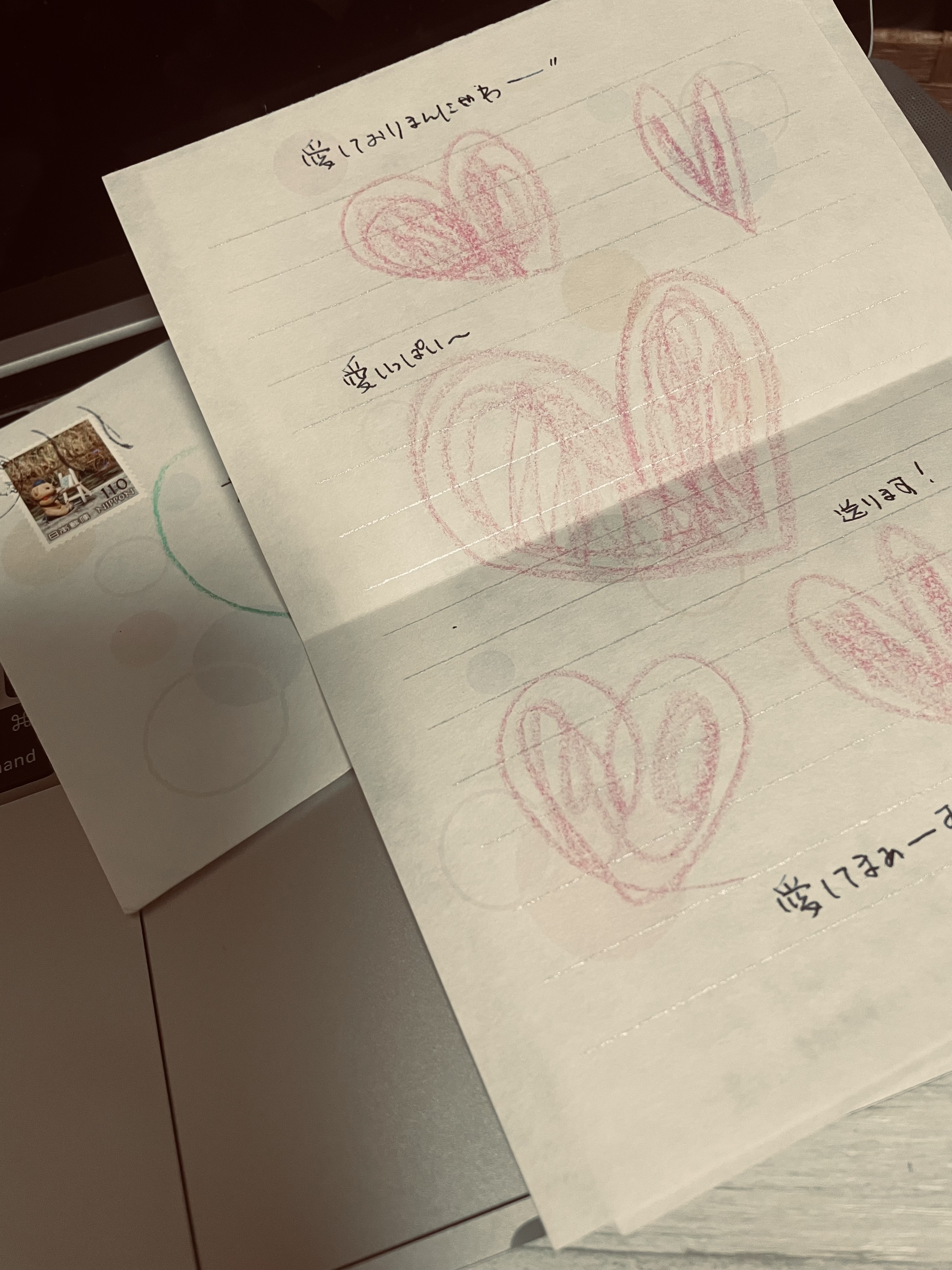 愛の告白⁉️🥰嬉しい便り💌